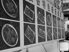 -夜夜香特色板筋盖饭