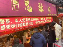 门面-八一好吃街·高品美食广场