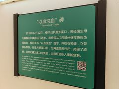 -蒋氏故居