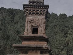 -四门塔风景区
