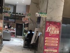 -映像威海·海鲜味道(经区店)