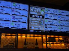-麦落精酿啤酒餐吧(先农大院店)