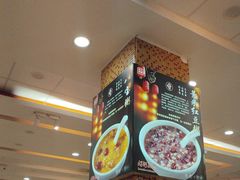 -孟记粥铺·家常菜·烧烤·粥(亚运村店)