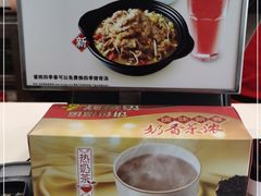 -真功夫(百荣店)