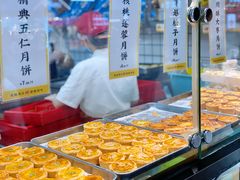 核桃莲蓉月饼-鲍师傅糕点(春熙路店)