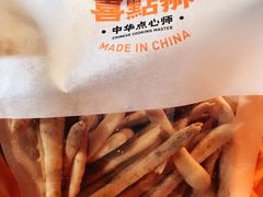 -喜点狮(江门大融城店)
