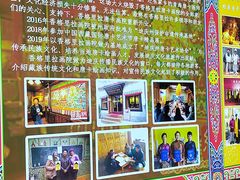 -香格里拉唐卡画院