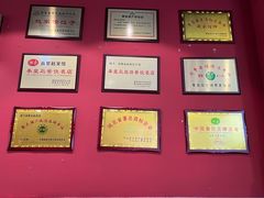 -赵家馆(燕山大街店)
