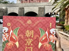 -惠州康帝国际酒店