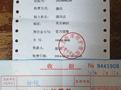 -锦欣康养上海泽顾护理院