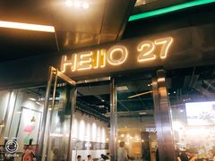 门面-HELLO 27 意面·沙拉·帕尼尼