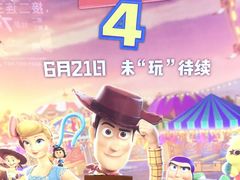 -深影国际影城(学院南路店CGS中国巨幕店)