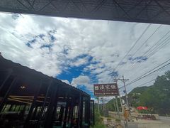 -京北渔家傲