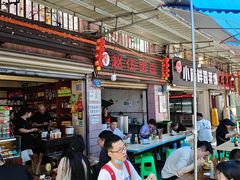 -赵伍面庄(松石大道店)