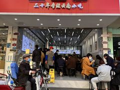 -豆香园(龙翔店)