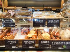 -德南面包房(尚都店)
