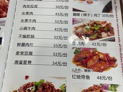 -北大地皖峰饭馆