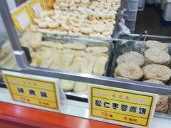 -采芝斋评弹茶馆(观前街店)