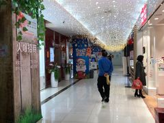 -欧亚达商业广场(红桥店)