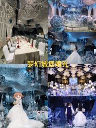 -华东饭店·园林式婚礼宴会厅酒店