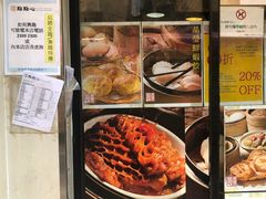 -点点心点心专门店(旺角店)