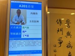 -上海广德中医门诊部