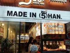 -前进5路汉堡炸鸡(昙华林店)