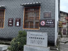 -羊楼洞