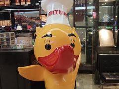 -阿庄新豫菜(航海东路店)