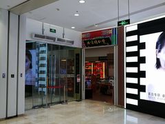 -银泰百货(北京大红门店)
