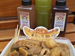 -老day牛杂(官也街总店)