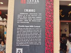 -民信老铺(华盖路店)