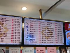 -光明邨大酒家(淮海路店)