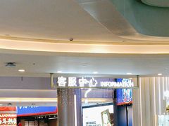 -皇庭广场(福华三路店)