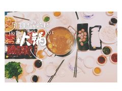 -陈记顺和牛肉火锅馆(天河北路店)