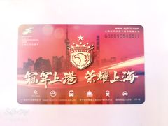 -上海报业大厦