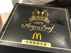-麦当劳(小白楼店)