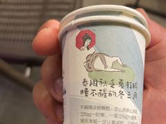 -茶颜悦色(花园道店)