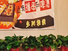 -永刚烧烤(大夜市店)