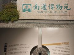 -狼山风景名胜区