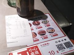 账单-丰茂烤串(金源店)