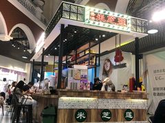 大堂-美芝莲(钻汇广场店)