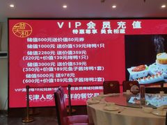 -普天和酒楼·新津菜·烤鸭(天津之眼店)