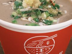-汪记鲜鱼糊汤粉(沈阳路总店)