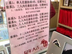 -中国照相馆(王府井店)