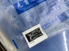 -哈尔滨圣安口腔专科医院