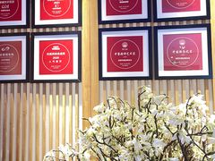 -悦融·京鲁菜·露台花园(安定门店)