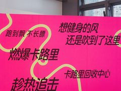 -YCHL FIT 健身(星寰店)
