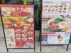-兴华里茶记(禅城同济首店)