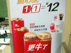 -麦当劳(西单明珠店)